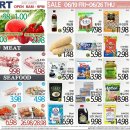 [ 하와이 한국마켓 쇼핑 ] "H Mart"(갈리히) :: 주간 세일정보 - 2026년 6월 19일(금) ~ 25일(목) 이미지