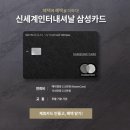 (쓱데이 시마을) 맨온더분 니트 MAN ON THE BOON 2020 F/W 내돈내산 캐시미어 남성 스웨터 구매