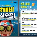먹깨비 - 목포시 옥암로46번길 18-1 | 먹깨비