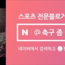 스파르타복싱체육관 네이버블로그