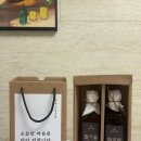 참기름공방 담은 | 🎁 정성 가득, 쭈오일공방 참기름·들기름 선물세트 후기