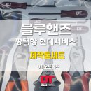 평택항현대서비스