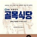 희망문화사/도서출판 - 담양군 | 희망문화사/도서출판