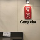 공차 화성수원대점 | 공차 수원대점 초당옥수수 밀크티 당도30 맛 후기