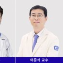 이준석내과 쿠키뉴스