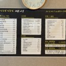 회전초밥예서