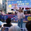 장미원골목시장 시사경제신문