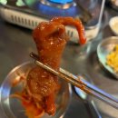 청주닭발