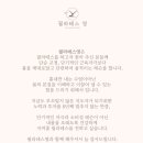필라테스영 - 창원시 마산회원구 북성로 146 | 필라테스영