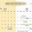 열림유치원 이미지
