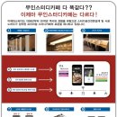 이제마독서실 이미지