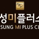 플러스미피부과의원 네이버블로그