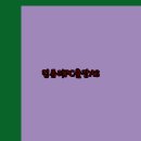 울릉컴퓨터