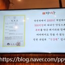 경희건강원 - 부천시 원미구 조종로50번길 11 | 경희건강원