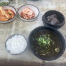 평지해장국 이미지