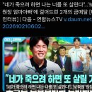 보육원출신 금메달리스트 김효빈 선수 이미지