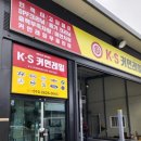 KS커먼레일 이미지