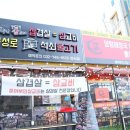 흰바위로 | 운서역 맛집 내돈내산(영종도 운서역 맛집/운서역카페거리맛집) 5곳 후기