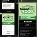 가양역 8번출구 | 강서구 대형 찜질방 베뉴지아쿠아24 | 가양역 찜질방 추천(할인쿠폰 이용팁 추천,주차)