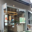 봉방9길 9, (봉방동) 이미지