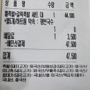 마왕족발 이미지