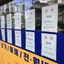 수억공인중개사사무소 이미지