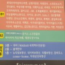 하이아이스포테인먼트 이미지