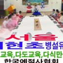 대현초등학교병설유치원 이미지