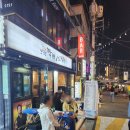 [왕십리 맛집] 짝태와노가리 내돈내산 솔직후기