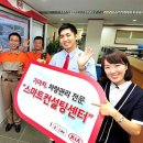㈜스마트오토서비스 이미지