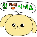 마이프렌드팬션 이미지