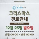 동그라미한의원 이미지