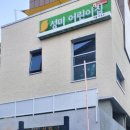 성미 경로당 이미지