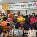 양지마을마당