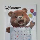 댕댕휴개소 이미지