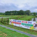 순포습지 이미지