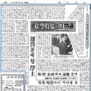 우골탑