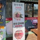 선부로 | [선부진갈비] 동탄 능동 갈비 맛집 추천! 돼지갈비, 순두부찌개, 육회 비빔면 후기