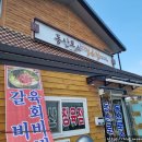 동산정육점 이미지