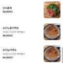 유씨네본가누룽지삼계탕 | 창녕 '유씨네 본가 누룽지 삼계탕' 든든한 보양식