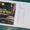 건축사사무소 초석 이미지