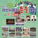 온양온천역광장 이미지