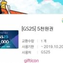 베스티안 편의점 이미지