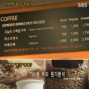 통커피 이미지