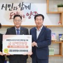 공립 회천한양수자인어린이집 이미지