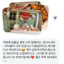 키즈케이터링박스 생일파티도시락 캐릭터도시락 캐릭터 5종 서울 성동구
