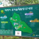 감로천생태공원 화장실 이미지