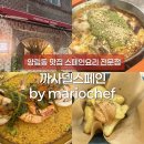 제중로 | 광주 양림동맛집 분위기 좋은 스페인 음식점 솔직 후기
