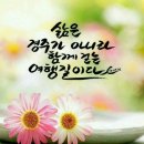 훼미리플라워 이미지