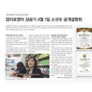 아이보람목동 이미지